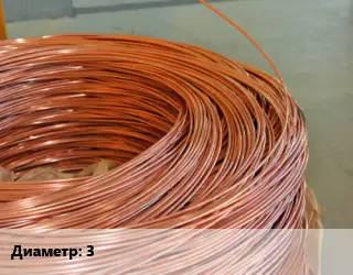 Латунная проволока сварочная 3